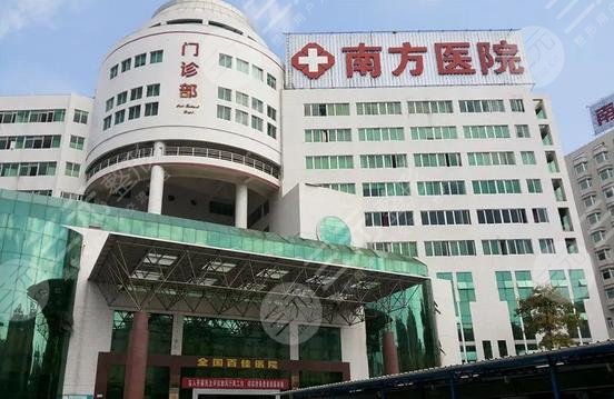 南方医科大学南方医院光子嫩肤多少钱一个疗程