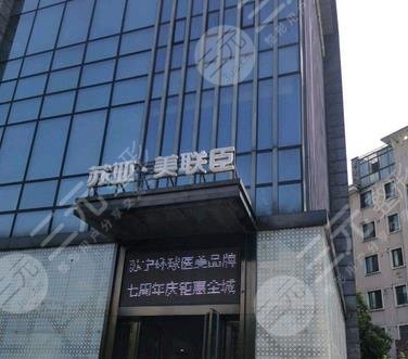无锡苏亚医疗美容医院