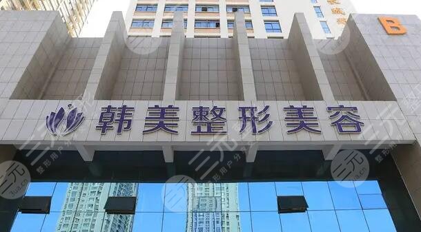 合肥医美整形美容医院排行榜:艺星,恒美,韩美前三名毫无争议!