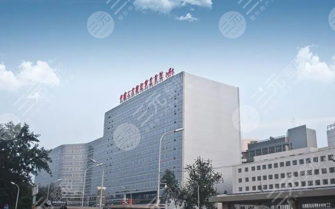 空军总医院医学美容专科怎么样