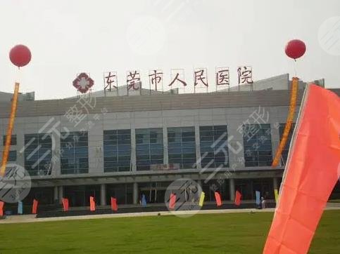 东莞人民医院植发价位表是怎样的