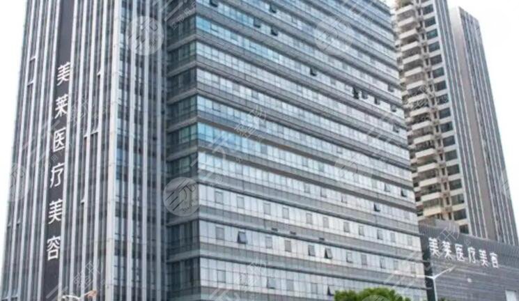 佛山美莱医疗美容医院