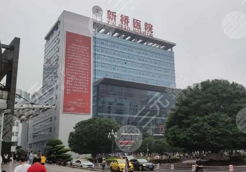 (5)重庆新桥医院口腔科