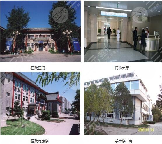 北京八大处收费价目表