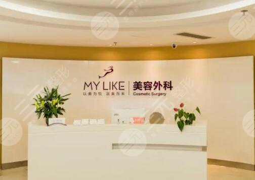 杭州美莱医疗美容医院