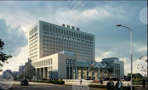 张家口第四医院