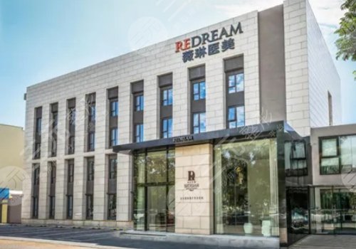 北京射频溶脂哪里可以做?