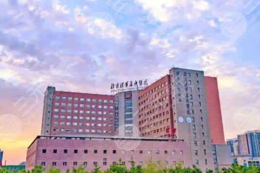 北京清华长庚医院