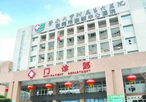 东莞脂肪填充哪家医院好?