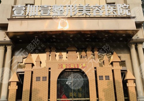 东莞脂肪填充哪家医院好?
