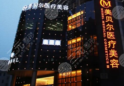 苏州热玛吉官方授权医院