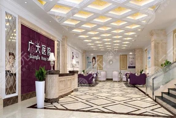 广州广大医院简介