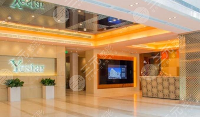 济南艺星医疗美容医院