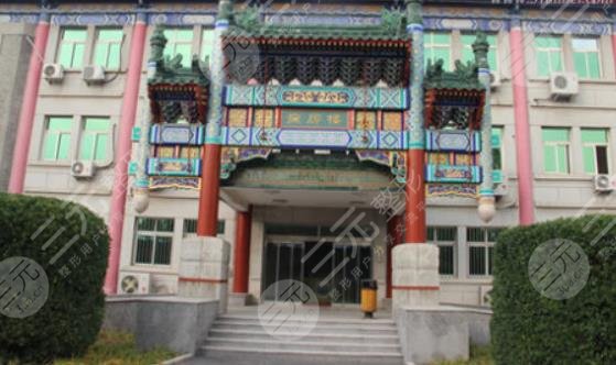 北京八大处整形医院