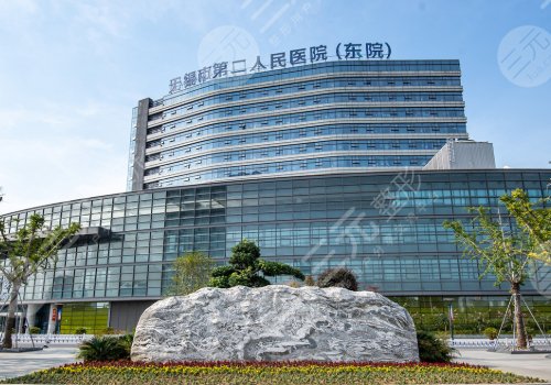 无锡整形医院排名前十|哪家好？