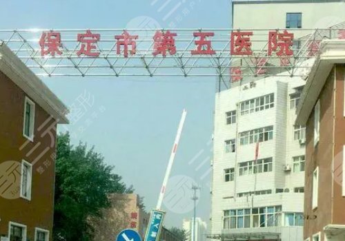 保定吸脂哪家医院好?