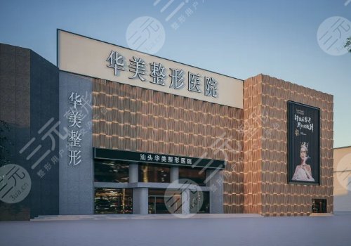 保定吸脂整形医院