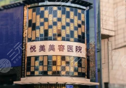 保定吸脂整形医院