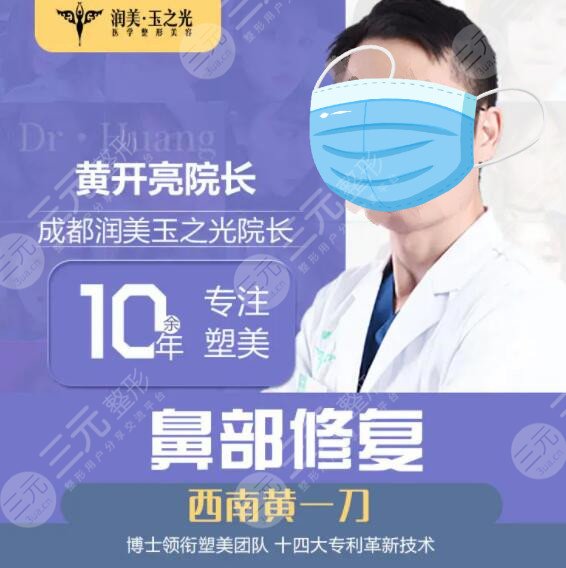 黄开亮