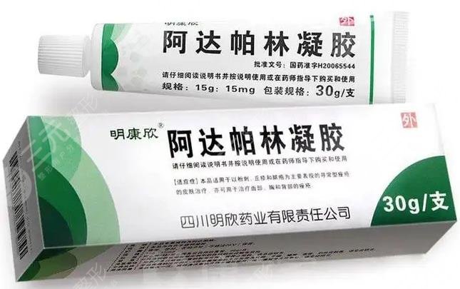 快速祛痘痘的方式是什么