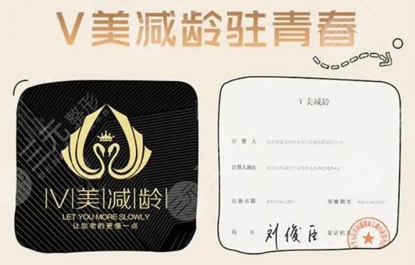 北京,加减美,面部提升,价格表,医院
