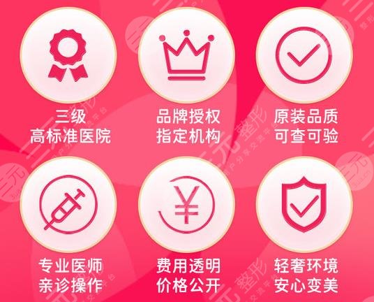 广东韩妃（三级）整形外科医院