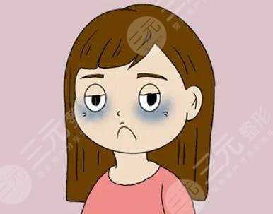 黑眼圈怎么办?怎么消除黑眼圈呢?