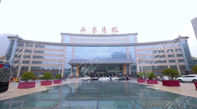 西京医院