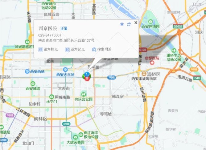 西京医院