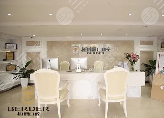 广州柏德口腔种植牙怎么样?