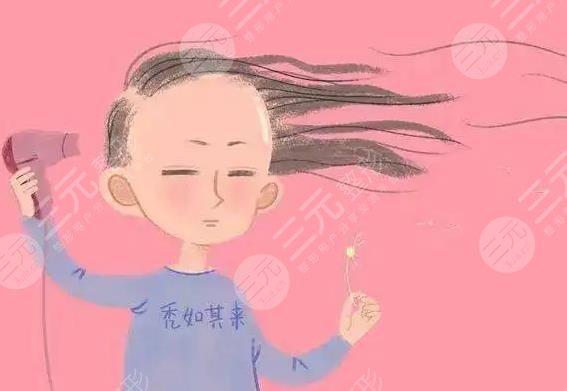 南京新生植发多少钱