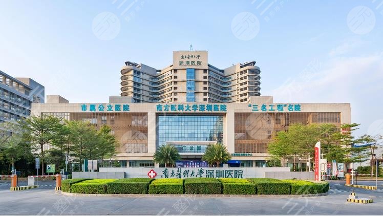 南方医科大学深圳医院口腔科介绍