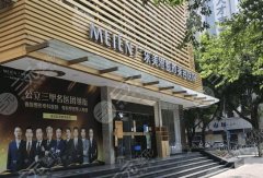 广州美恩双眼皮案例来啦！医院介绍、医生简介汇总！附价格表~