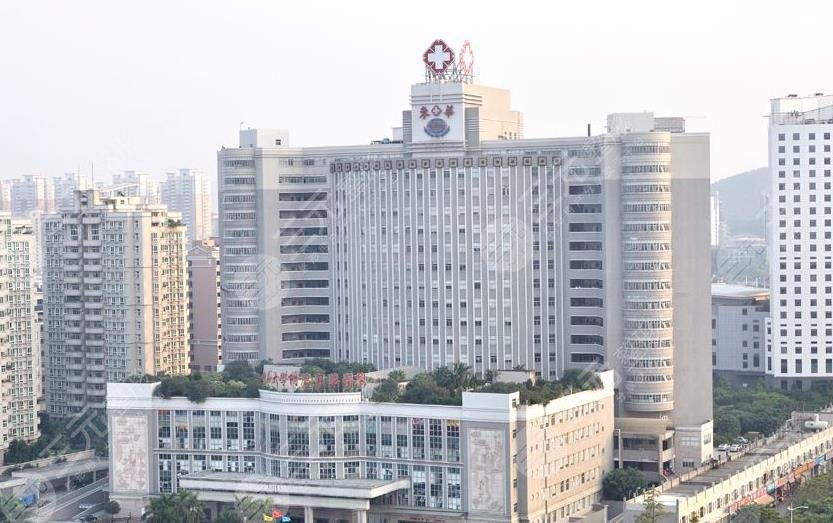 东莞东华医院烧伤整形外科