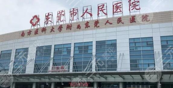 东莞人民医院正畸价格表一览