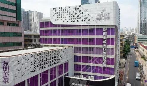 深圳美莱去眼纹怎么样