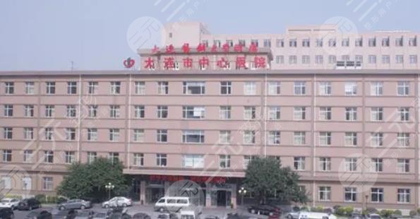 大连市中心医院