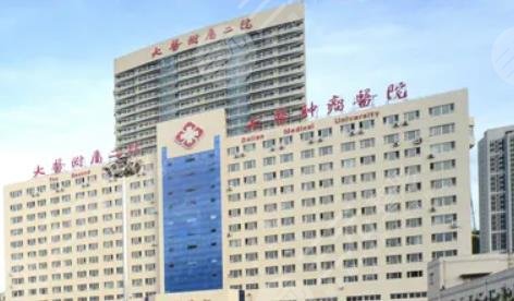 大连医科大学附属第二医院整形外科