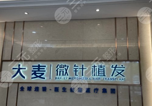 成都口碑植发医院排名