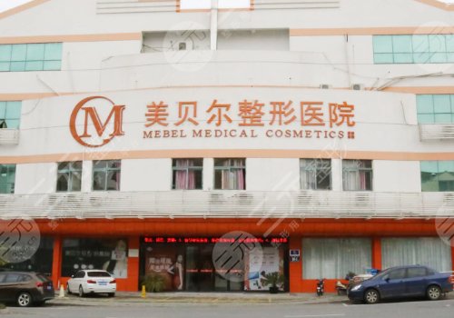 全国整形美容医院排名前十