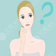 为什么面部三角区整形会有危险? 为什么面部三角区整形会有危险?