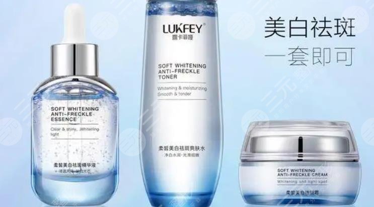 露卡菲娅祛斑套装