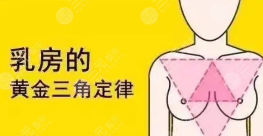 改良胸部一边大一边小0