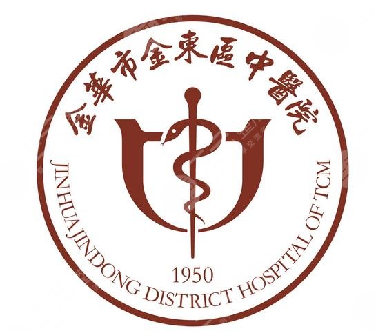 金华市中医院医疗美容科