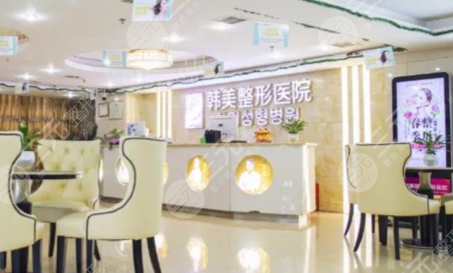 北海韩美医疗美容门诊部