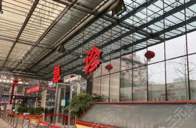 成都第二人民医院皮肤科简介：