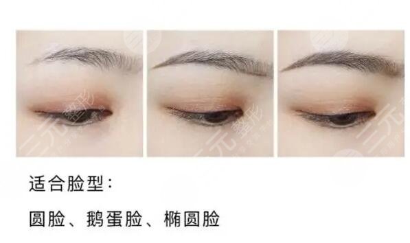 鹅蛋脸适合哪种眉毛?