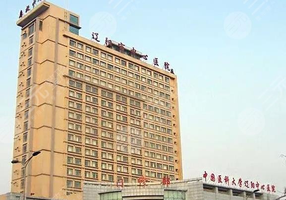 辽阳市中心医院烧伤整形软伤感染外科