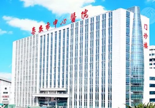 泰安隆鼻整形医院排行榜