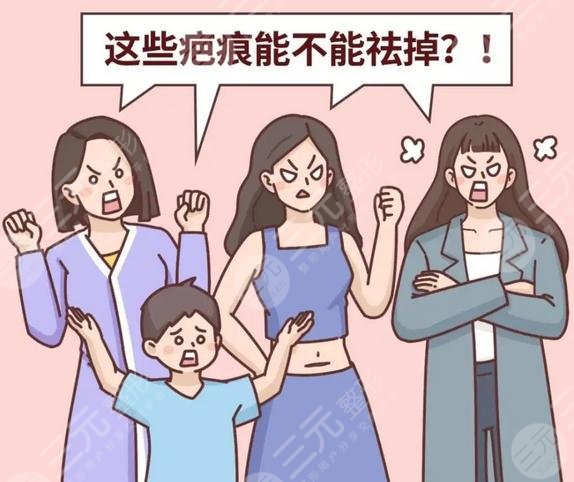 疤痕增生如何消除